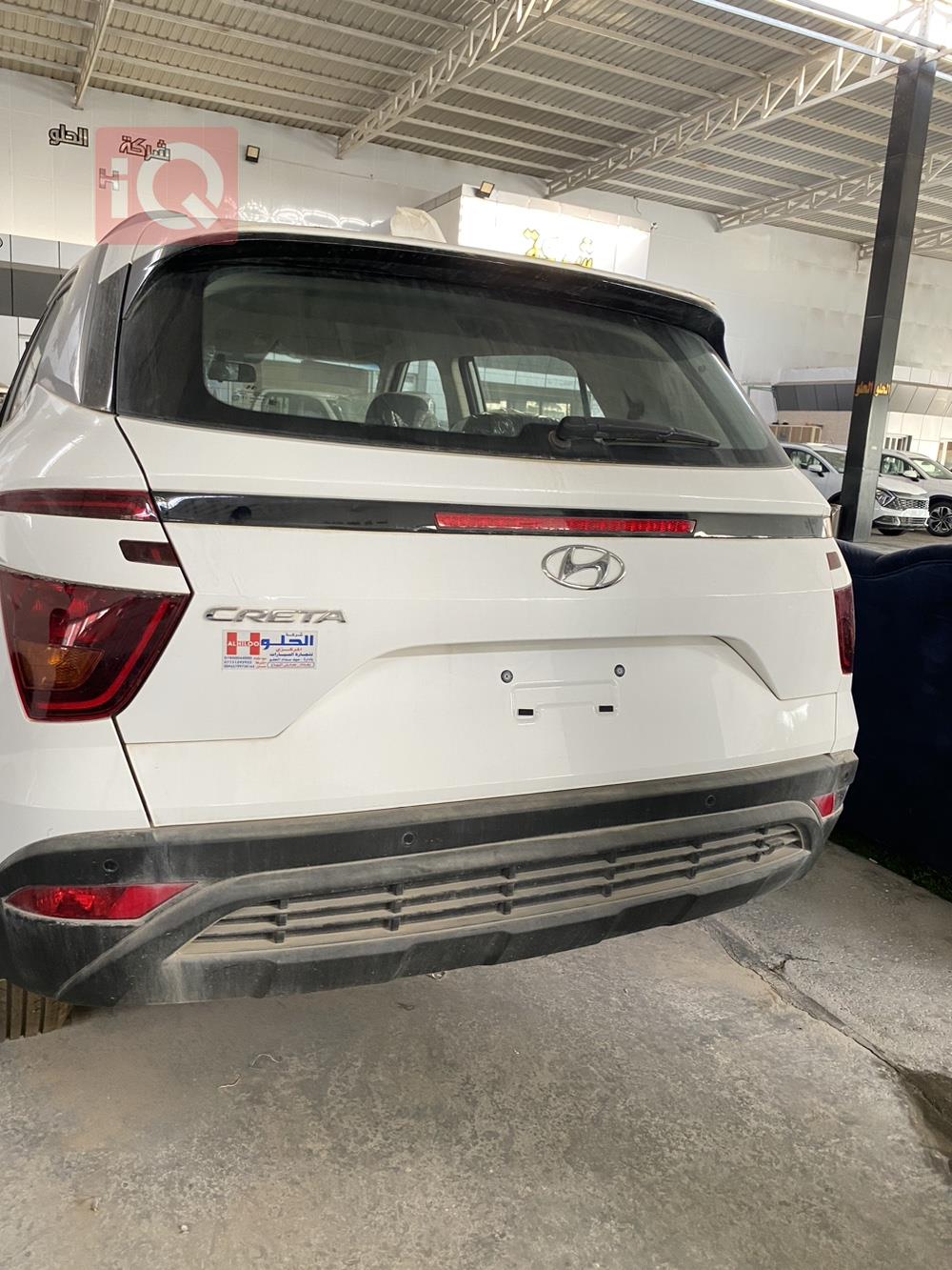 هیوندای کرێتا